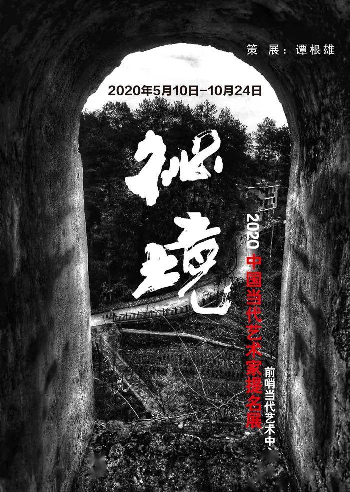 辣妹子携手《傲椒的湘菜》第三季：共赴湖湘美食人文之旅