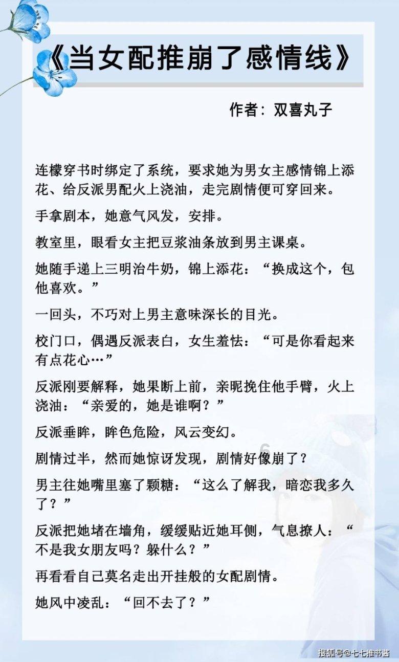 双点医院