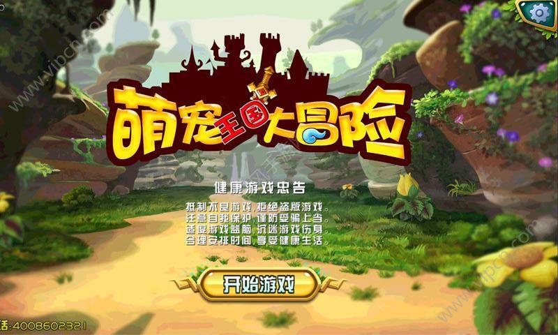 复活节记忆卡