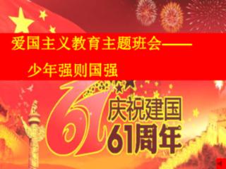 易币付官方网站游戏画面