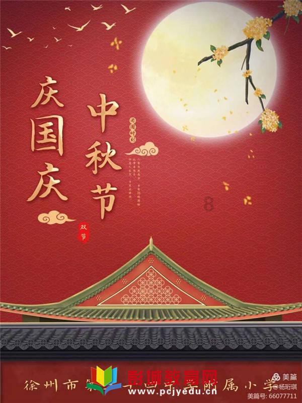 我想找一些好玩的谜语游戏画面